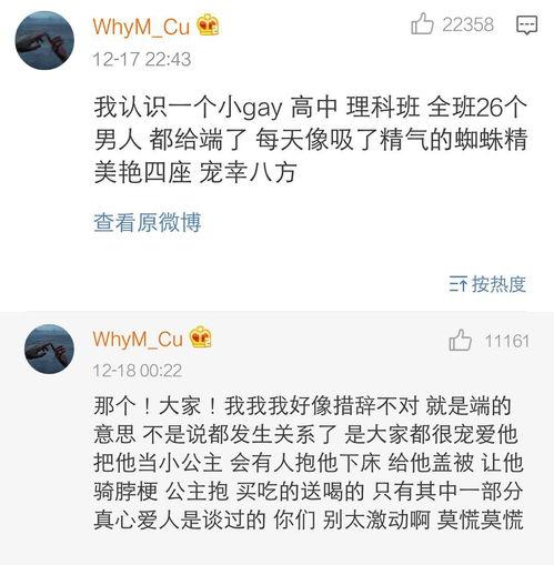 明星资讯是什么意思 911最新事件爆料 八卦爆料网,明星资讯、911事件新爆料，八卦风云再起