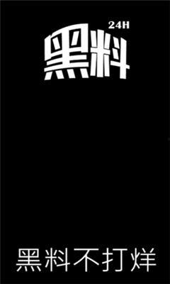 不打烊,不打烊的都市魅力之旅