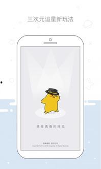 明星资讯app,实时追踪娱乐圈动态，揭秘明星幕后故事