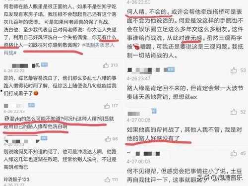黑料是什么意思 社会热点新闻事件及点评,社会热点事件背后的真相与反思