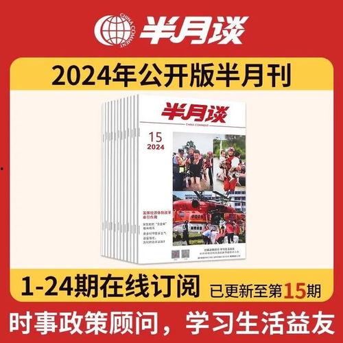 社会热点话题事件2025 黑料网永久免费网站直接进入网页,2025年网络隐私与监管的焦点